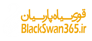 Parsian Black Swan