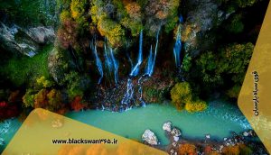 آبشار مارگون شیراز قوی سیاه